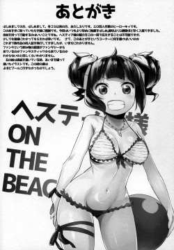 Hestia (damnachi) biggest collection (updated 01/23/2019) page 6