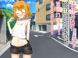 [Hinamaru Chuujou] Asobi ni Kita Ano Musume to Natsu no Seikatsu Hajimemashita. page 4