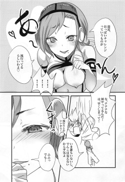 (Nekopan Toorima~su!! 2) [Kairansya (Ookido Karo)] Ningyou Size no Sexy Onee-san ni Ore no Musuko ga Makeru Hazu ga Nai! (Ekimemo!) page 4