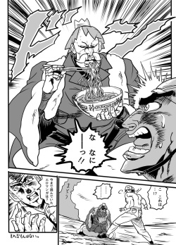 [Wanwanhouse (Inugami Nepia)] Brush-chan no Yuukou Katsuyou (Ole Tower) [Digital] page 8