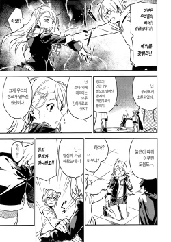 (C95) [MoonPhase (Yuran)] Haikakin Girl ga Kakin Shinakunatta Riyuu | 폐인 과금소녀가 과금을 끊은 이유 [Korean] [Team Edge] page 7