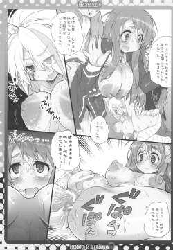 (C95) [Kanidouraku (Kanibasami)] Kusaku Nante Naka! (Zombie Land Saga) page 10