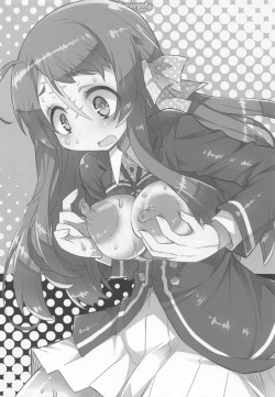 (C95) [Kanidouraku (Kanibasami)] Kusaku Nante Naka! (Zombie Land Saga) page 3