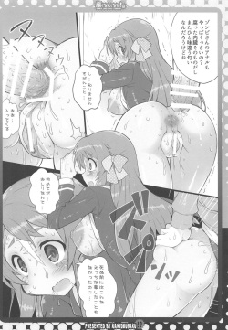 (C95) [Kanidouraku (Kanibasami)] Kusaku Nante Naka! (Zombie Land Saga) page 9