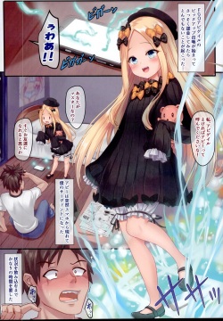(C95) [Milkshake Work (Milkshake)] Abigail H Gakushuu Seikatsu (Fate/Grand Order) page 4