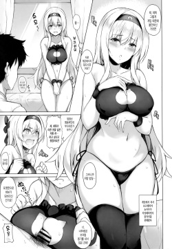 (C95) [Nippatsu Shika Ataranai (Suisen Toilet)] Tsuru tsukushi tsuru to akuma no Soushuuhen | 학 모음집 학과 악마의 총집편 (Kantai Collection -KanColle-) [Korean] [그림판전사] page 2