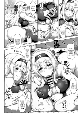 (C95) [Nippatsu Shika Ataranai (Suisen Toilet)] Tsuru tsukushi tsuru to akuma no Soushuuhen | 학 모음집 학과 악마의 총집편 (Kantai Collection -KanColle-) [Korean] [그림판전사] page 5