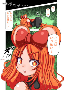 Artist - kuジロウ (うさぎさんその７) page 1