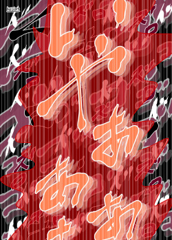 Artist - kuジロウ (うさぎさんその７) page 4