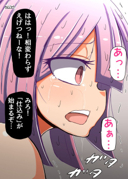Artist - kuジロウ (うさぎさんその７) page 6