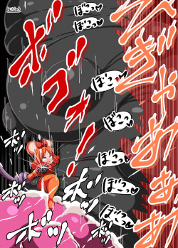 Artist - kuジロウ (うさぎさんその７) page 7