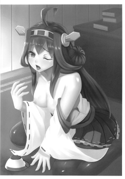 (SC2015 Winter) [Kadobeya (pacchu)] Kongou Morarechau (Kantai Collection -KanColle-) page 2