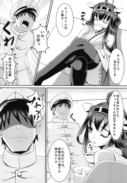 (SC2015 Winter) [Kadobeya (pacchu)] Kongou Morarechau (Kantai Collection -KanColle-) page 4