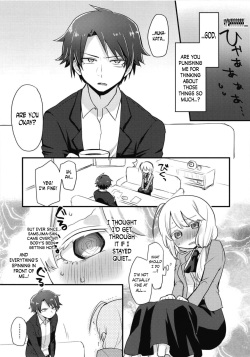 (Futaket 14) [Kanaami Nest (Kanaduki)] Katabutsu Kareshi no Shojo Ubacchaimashita. | I robbed my boyfriend's virginity [English] [N04h] page 9