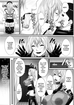 (C91) [Kudamono Monogatari (Kuroishi Ringo)] NH no Otouto [English] [mysterymeat3] page 10
