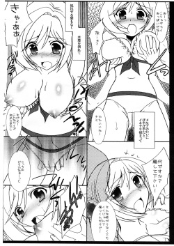[Iiwake-Gaisya (Sigemiya Kyohei)] MELMILK2 (Super Robot Taisen) page 4