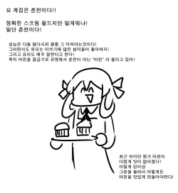 춘전이의 머핀을 맛있게 만들어보자