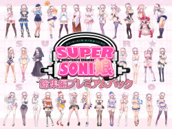 Super Sonico Sabun Gekijou Soushuuhen Premium Pack