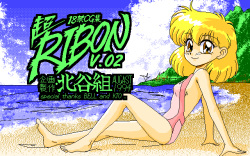 [Kitatanikumi (Kitatani Uni)] Chou RIBON V.2 (Akazukin Chacha,  I'll Make a Habit of It) page 1