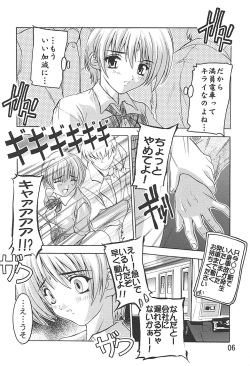 (C66) [Studio Q (Natsuka Q-Ya)] Tsukasa Aoshingou! (Ichigo 100%) page 5