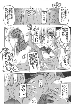 (C66) [Studio Q (Natsuka Q-Ya)] Tsukasa Aoshingou! (Ichigo 100%) page 7