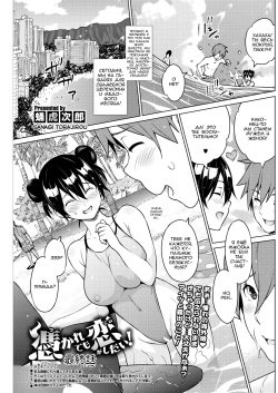 Tsukaretemo Koi ga Shitai! Saishuuwa | Even If I’m Haunted by a Ghost, I still want to Fall in Love! Ch. 3