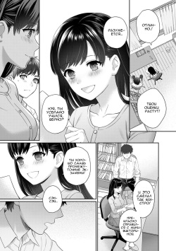 [Yuyama Chika] Sensei to Boku Ch. 1 Zenpen (COMIC Ananga Ranga Vol. 31) [Russian] page 10