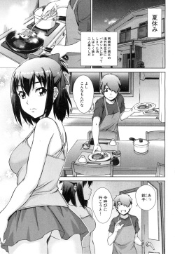 COMIC Mugen Tensei 2018-10 [Digital] page 8