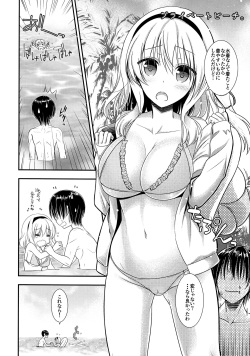 (C90) [Iiwake-Gaisya (Shigemiya Kyouhei)] Tonari no Alice-san Natsu (Touhou Project) page 5