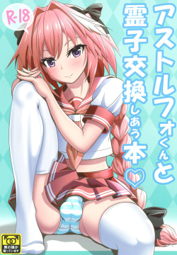 Astolfo-kun to Ryoushi Koukan Shiau Hon