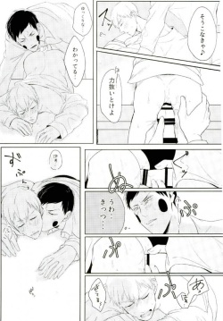 (PSYCHIC100%+2%) [Siawase Yuenchi (Wagense)] THE EVIL SPIRIT THINKS (Mob Psycho 100) page 10