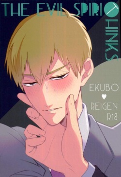 (PSYCHIC100%+2%) [Siawase Yuenchi (Wagense)] THE EVIL SPIRIT THINKS (Mob Psycho 100) page 1