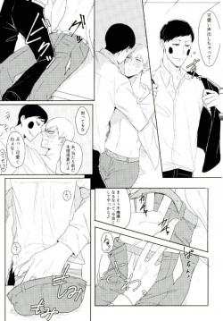 (PSYCHIC100%+2%) [Siawase Yuenchi (Wagense)] THE EVIL SPIRIT THINKS (Mob Psycho 100) page 8