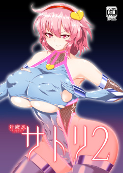 Taimanin Satori 2