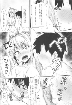 (C95) [angelphobia (Tomomimi Shimon)] Futari dake no Onsen de Nero to Icha Pako (Fate/Grand Order) page 5