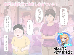 [Almarosso] Tsuma ga Katei Kyoushi de Yudanshi Sugiteiru!| 가정교사인 아내가 너무 방심하고 있어! [Korean] [팀☆데레마스] page 1