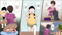 [Almarosso] Tsuma ga Katei Kyoushi de Yudanshi Sugiteiru!| 가정교사인 아내가 너무 방심하고 있어! [Korean] [팀☆데레마스] page 4