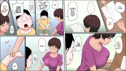 [Almarosso] Tsuma ga Katei Kyoushi de Yudanshi Sugiteiru!| 가정교사인 아내가 너무 방심하고 있어! [Korean] [팀☆데레마스] page 5