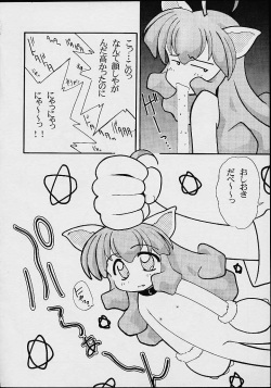 (C56) [M.R Products] Fancia Ikusei Nikki (Fancia) page 5