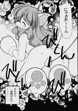 (C56) [M.R Products] Fancia Ikusei Nikki (Fancia) page 7