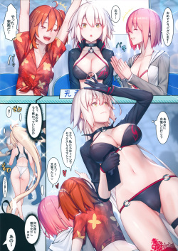 (C95) [Kenja Time (MANA)] Fate/Gentle Order 4 "Alter" (Fate/Grand Order) page 3