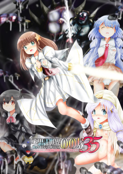 Fushigi Sekai -Mystery World- Nonona 35 ~Nonona vs Shi no Daimaou Negaronjigiba, Yosougai no Kyoufu Muryokuka Kutsujoku Kyoukan Ingoku~