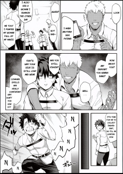 (C94) [STANKY (yozo)] Kishiou no Kimochi Ii Ana (Fate/Grand Order) [English] page 2