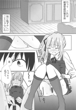 (C94) [Chocolate Lily (Aimy*)] Datte Kore wa Asashio-gata Senyou Chou Massage dakara Hazukashiku nanka Naittaraa! (Kantai Collection -KanColle) page 10
