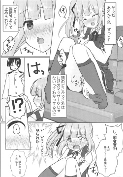 (C94) [Chocolate Lily (Aimy*)] Datte Kore wa Asashio-gata Senyou Chou Massage dakara Hazukashiku nanka Naittaraa! (Kantai Collection -KanColle) page 6