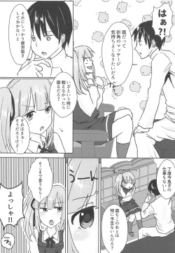 (C94) [Chocolate Lily (Aimy*)] Datte Kore wa Asashio-gata Senyou Chou Massage dakara Hazukashiku nanka Naittaraa! (Kantai Collection -KanColle) page 9