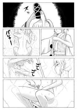 [opagi] 鏡磨き (Touhou Project) [Digital] page 2