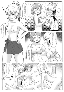 [opagi] 鏡磨き (Touhou Project) [Digital] page 6