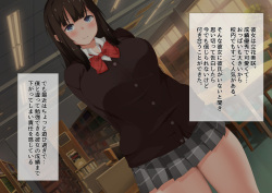 [Degicat] Ore no Kanojo ga Netorareru Made no Isshukan page 5
