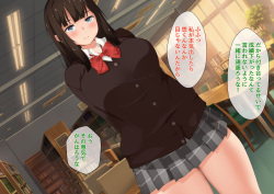 [Degicat] Ore no Kanojo ga Netorareru Made no Isshukan page 6
